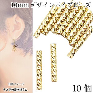 yő2000~OFFzubNtCf[IpCvr[Y 10mm 10 ^J LL ʃJbg r[Y ׃pCvr[Y ^r[Y ANZT[p[c ̑fމ sB nh