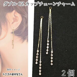 _u Jbv`F[ `[ 18KGP{bL L[rbNWRjA 61mm 2 _C[ `F[`[ CXg[`[ nhChp[c ̑fމ