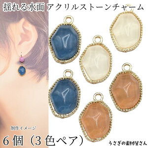 h鐅 AN Xg[`[ sK^ 17×14mm 6 3FyA g gfUC yAZbg Ղ ۂ ̑fމ nhChp[c ANp[c