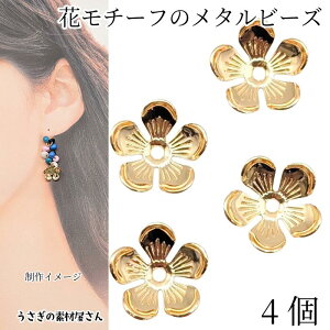t[r[Y Lbv ԍ 12mm 4 S[hF ԃp[c t[`[t  t[Lbv b nhChp[c ̑fމ ANZT[p[c