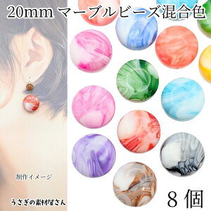 ANr[Y  VRΒ }[u 20mm ~bNXJ[ _܂8 傫 tbgr[Y ʂ ANZT[p[c ̑fމ nhChp[c