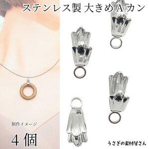 yő2000~OFFzubNtCf[IJt o`J AJ 304XeX S14mm 4 S[hF xCp[c y_ggbv  ANZT[p[c ̑fމ n