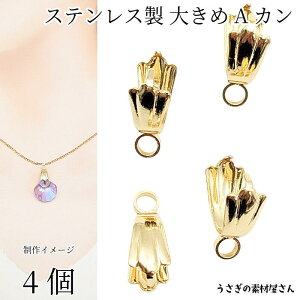 Jt o`J AJ 304XeX S14mm 4 S[hF xCp[c y_ggbv  ANZT[p[c ̑fމ nhChp[c