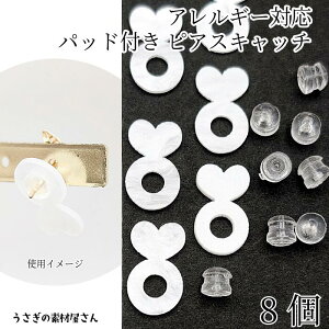 sAX Lb` pbht AM[Ή 4yA 8ZbgAN ԂT|[g sAXߋ b ̑fމ nhChp[c