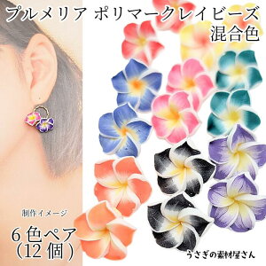 vA |}[NC r[Y 15mmO FC6yA (12) t[r[Y Sy NCr[Y t[ nhChp[c ̑fމ 썑  