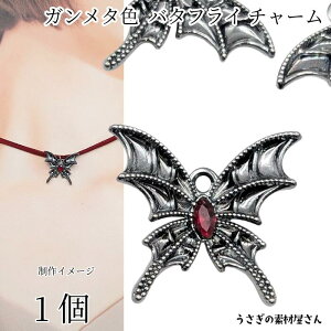 X `[ 22mm 1 K^F Xg[`[ nEBp[c o^tC 傤 nhChp[c ̑fމ ANZT[p[c `[