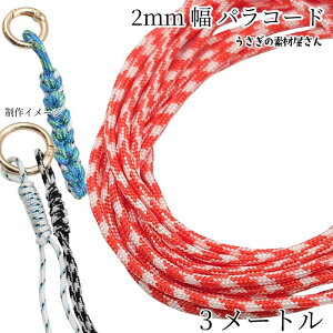 y撅IN[|zzIzyő2000~OFFzSSIpR[h 2mm 3[g |GXe R Ђ bhIW×zCgn J[[v Xgbv uXbg 