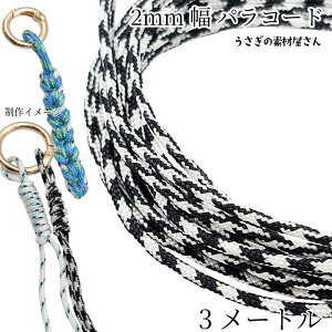 y撅IN[|zzIzyő2000~OFFzSSIpR[h 2mm 3[g |GXe R Ђ ubN×zCgn J[[v Xgbv uXbg ̑f