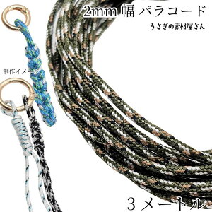 y撅IN[|zzIzyő2000~OFFzSSIpR[h 2mm 3[g |GXe R Ђ I[uO[n J[[v Xgbv uXbg ̑f