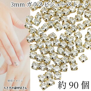 CXg[ 3mm KXXg[ 90 NA S[hF t Dt rW[Xg[ fRp[c fRXg[ ΍t nhChp[c ̑fމ