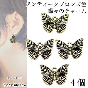 yő500~OFFz0̂N[|I`[ o^tC 13mm 4 AeB[NuYF X Be[W lbNXgbv 傤 nhChp[c ̑fމ