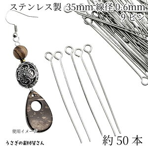 y{3{IőP6{Iz_ڊӃf[^9s XeX S 35mm a 0.6mm ׂ 50{ XeX|F ڑp[c sp[c b nhChp[c ̑fމ