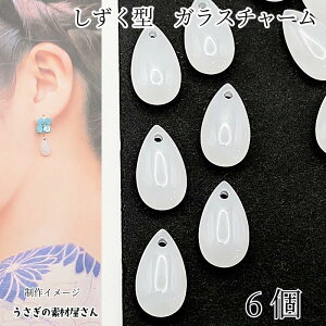 yő2000~OFFz}\N[|Ihbv r[Y `[  eBAhbv zCg F 14mm×8mm 6   nhCh p[c ̑fމ ANZT[p[c