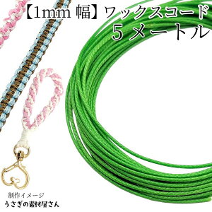 }N  bNXR[h 1mm 5[g CO[n ؍ }N ^yXg[ [v R ̑fމ nhChp[c Ă