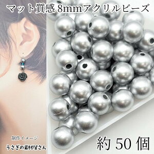 yő500~OFFz0̂N[|Ir[Y AN 8mm 50 }bg Vo[F  AeB[N  Eh ʂ Vv r[Yp[c ̑fމ n