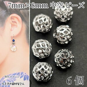 yő2000~OFFz}\N[|I^r[Y ^J  r[Y 7mm×8mm 6 WEF f r[Y a a ANZT[p[c ̑fމ nh
