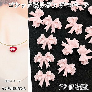 fRp[c SVbN { \t p[c 10mm×12mm 22x sN nhChp[c ʃtbg ̑fމ ANZT[ AW ڂp[c