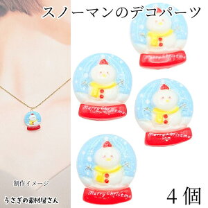 yXP{5{Iz{ő1,000~N[|IfRp[c Ⴞ Xm[} J{V 24mm 4 \tp[c ANZT[p[c NX}X  nhChp[c 