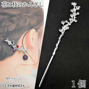 񂴂  wAXeBbN  1{ 178mm J Vo[F ܂Ƃߔ wAANZT[ nhCh p[c ̑fމ anhCh   ۃr[YZbeBO