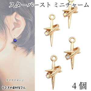 yő2000~OFFzubNtCf[I `[ X^[o[Xg 4 14mm×8mm I[F ~j Xg[`[ f̊ ANZT[p[c ̑fމ nhChp[c