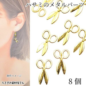 yXP{5{Iz{ő1,000~N[|InT~ `[ ͂݃p[c 16mm×10mm 8 S[hF VU[^ ^p[c ANZT[p[c ̑fމ nhChp