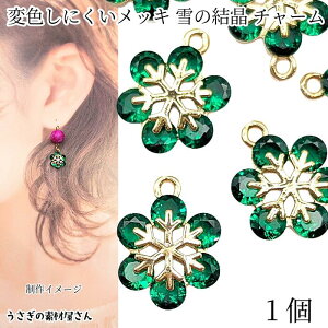 yő2000~OFFz}\N[|Ǐ `[ 12mm 1 ϐFɂ t GhO[ Xg[`[ Xm[t[N ANZT[p[c ̑fމ N