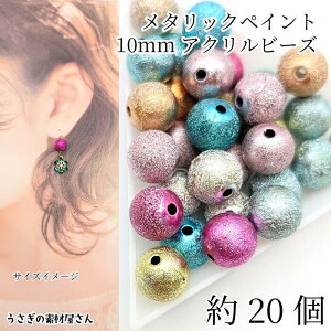 r[Y ^bNyCg A 10mm F ~bNXJ[ 20 G{XH ANr[Y ANZT[p[c ̑fމ NX}X nhChp[c