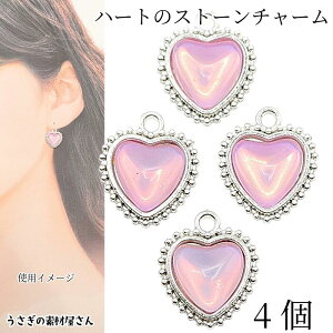 n[g `[ 13.5mm×14mm 4 CgsN UVt KXXg[ Vo[F y Xg[`[ ANZT[p[c ̑fމ nhChp[c