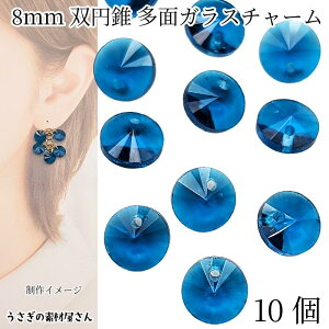 y{3{IőP6{Iz_ڊӃf[^KX `[ Eh 8mm 10 hW[u[ ʃJbg KXJbg  ANZT[p[c ̑fމ nhChp