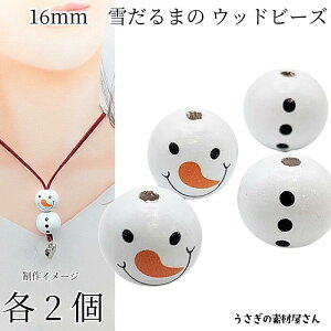 yő500~OFFz0̂N[|IEbhr[Y Ⴞ ؐ 16mm 4(efUC2j4mm Xm[} [sAr[Y ̑fމ NX}X ~ nhChp[