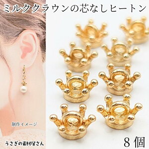 y撅IN[|zzIzyő2000~OFFzSSIcȂq[g NE 8 9.5mm jȂ r[YLbv ~NNE b  ̑fމ ANZT[ p[c 