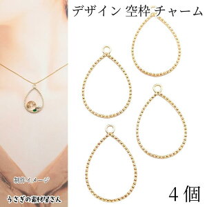 `[ hbv  ܌^ t[`[ g 32mm 4 Wg Vv AeB[N fUC nhChp[c ̑fމ ANZT[p[c