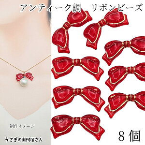 y撅IN[|zzIzyő2000~OFFzBFIAeB[N r[Y { 13.5mm×29mm bh 8 S[hC ANr[Y nhChp[c ̑fމ