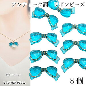 y撅IN[|zzIzyő2000~OFFzBFIAeB[N r[Y { 13.5mm×29mm ^[RCYu[n 8 S[hC ANr[Y nhChp[c 