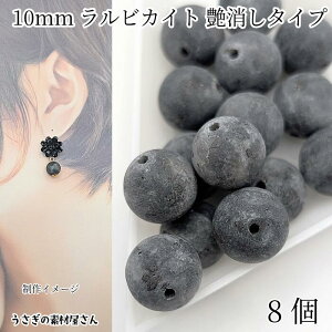 �y���|�C���g�o�b�N�Ձz���ʌ���I200�~OFF�N�[�|�����V�R�� �����r�J�C�g10mm 8�� �p���[�X�g�[�� �����ΑM���� �}�b�g�r�[�Y �ђʌ� ������ �V�R�΃r�[�Y �n���h���C�h�p�[�c �������̑f��