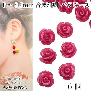 yXP{5{Iz{ő1,000~N[|It[r[Y  X KN r[Y 8mm`8.5mmO 6 [Ybh  [Y ʂ TS ANZT[p[c ̑fމ