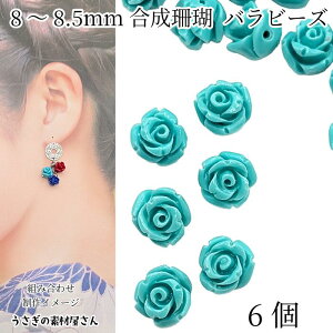 yXP{5{Iz{ő1,000~N[|It[r[Y  X KN r[Y 8mm`8.5mmO 6 ^[RCYO[  [Y ʂ TS ANZT[p[c ̑f