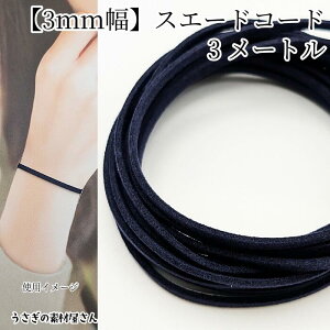 yő2000~OFFz}\N[|I XG[hR[h 3mm tFCN PUU[ 3[g ~bhiCgu[ lbNX uXbg R ANZT[p[c ̑fމ