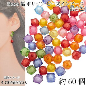 r[Y |S 8mm  60 p` L[u r[Y F ANr[Y NAp[c ʂ@nhCh p[c ̑fމ ANZT[p[c