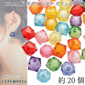 r[Y |S 12mm  20 p` L[u r[Y F ANr[Y NAp[c ʂ@nhCh p[c ̑fމ ANZT[p[c