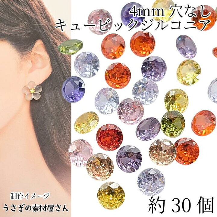 楽天市場】【最大2000円OFF】マラソン限定クーポン！キュービック 