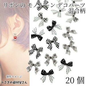 fRp[c SVbN `FbN { \t p[c 8mm×10mm fUC_20 nhChp[c ʃtbg ̑fމ ANZT[ AW ڂp[c