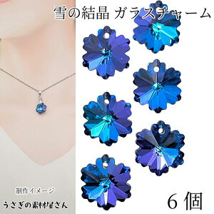 yő2000~OFFzubNtCf[Ǐ KX`[ 14mm 6 u[n F dCbL ʃJbg炫 Xm[t[N  ~ ANZT[p[c ̑fމ n