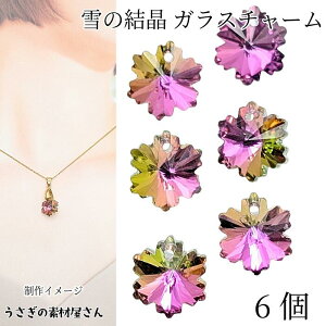 yő2000~OFFzubNtCf[Ǐ KX`[ 14mm 6 Jtn dCbL ʃJbg炫 Xm[t[N  ~ ANZT[p[c ̑fމ n