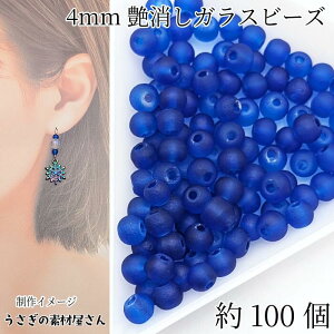 KXr[Y  4mm  100 u[ n   }bgKXr[Y sAX lbNX nhChp[c ̑fމ ANZT[p[c