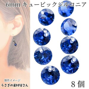 L[rbNWRjA 6mm 8 u[n  `[  ʃJbg _CJbg Xg[ L[rbNWRjA`[ ANZT[p[c ̑fމ i