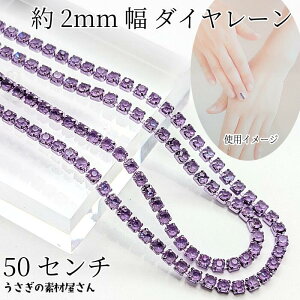 yő2000~OFFzubNtCf[I_C[ 2mm Jbv`F[ CXg[`F[ 50cm p[vn fR ANZT[p[c ̑fމ lC Wi 