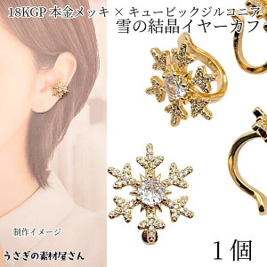 yő2000~OFFz}\N[|IC[Jt ̌ 16mm 1 18KGP{bL L[rbNWRjA Xm[t[N JtCO C[Nbv ~ ̉ ANZT[p[c