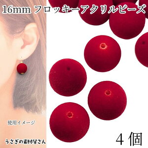 tbL[@ANr[Y 16mm 4 bh ԐF Eh XG[h xA H ~ ANZT[p[c ̑fމ nhCh p[c g