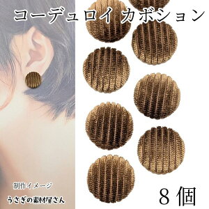 yXP{5{Iz{ő1,000~N[|IR[fC J{V Eh 19mm 8 uE fRp[c \tp[c H~ ANZT[p[c ̑fމ nh